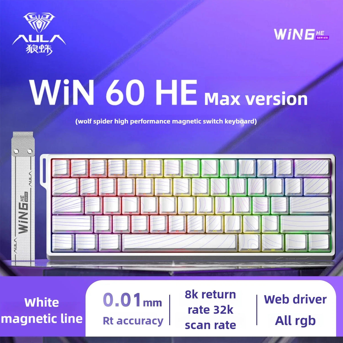 Aula Win60He Magnetic Switch Keyboard Wired Win 60 HE Mechanical Keyboard Esports Gamer Win68 Keyboards Custom Win60 He Gifts